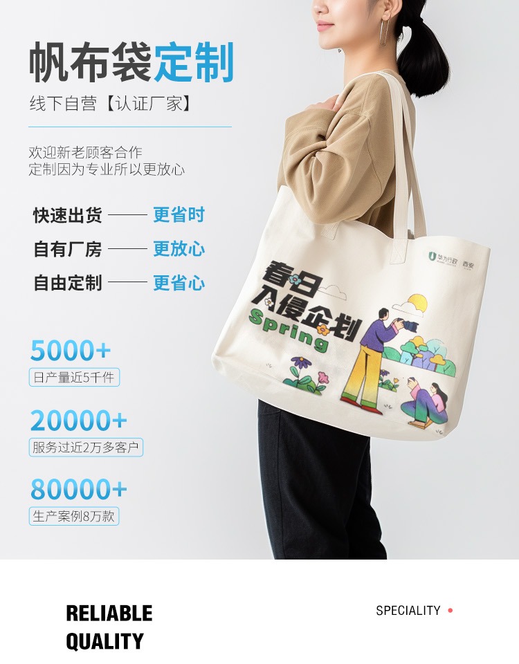 丽水市探索绿色时尚新风尚：凯森源头帆布袋厂家的耐用帆布袋