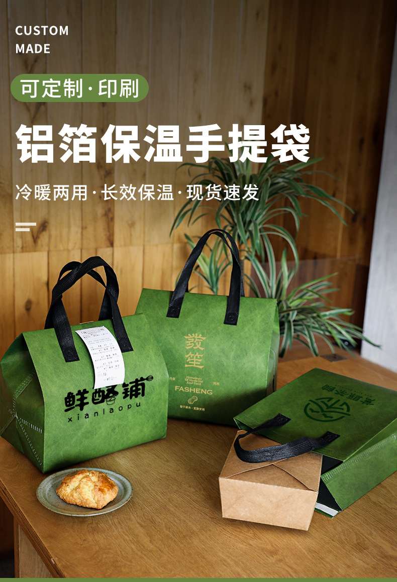 丽水市无纺布打包袋铝箔袋定制